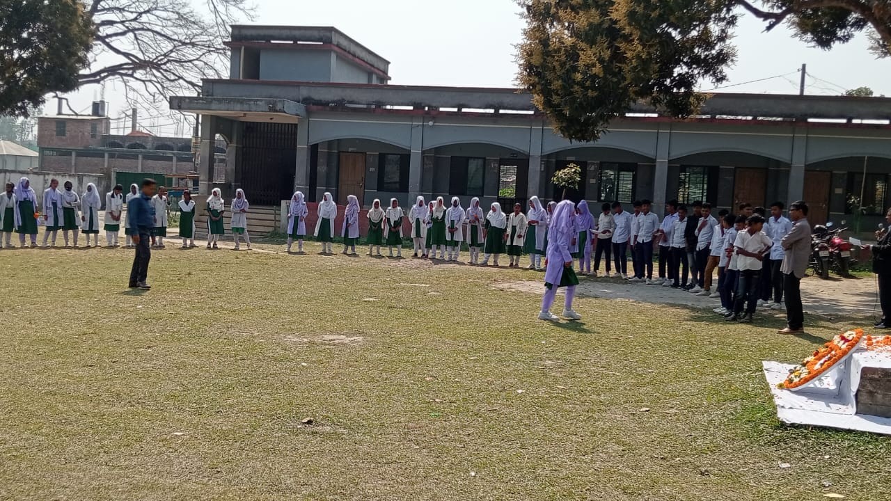 আমাদের সম্পর্কে